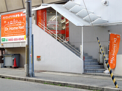 神戸店店舗イメージ