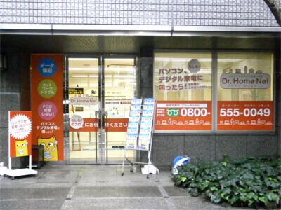 東京三田店店舗イメージ
